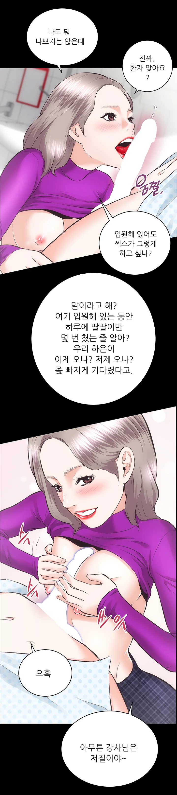 18화 13